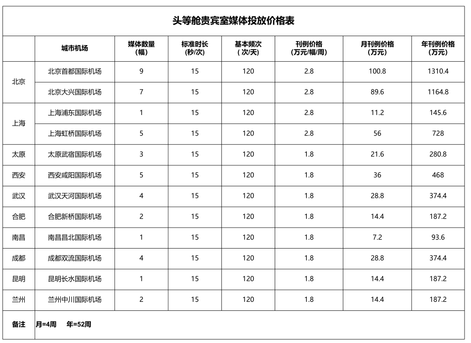 微信图片_20240325175308